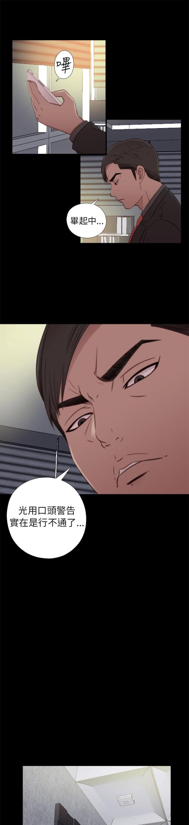 第109话0