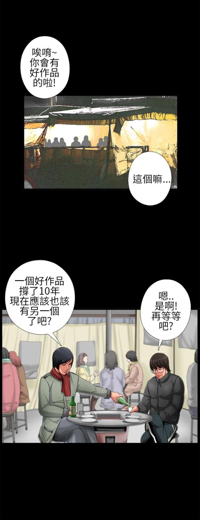 第3话13