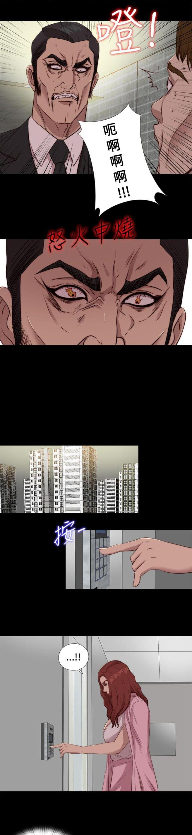 第179话17