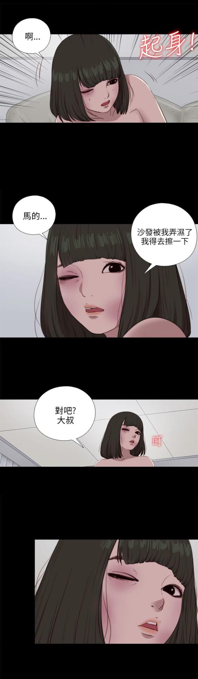 第172话9