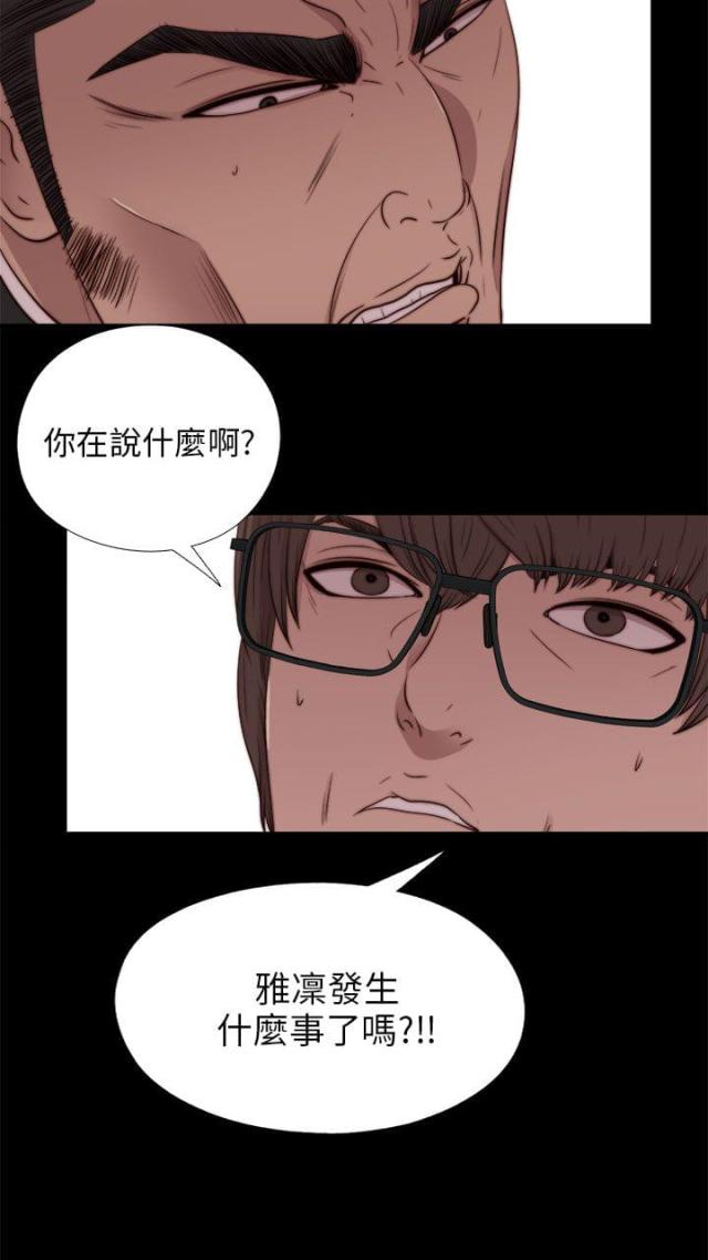 第166话6