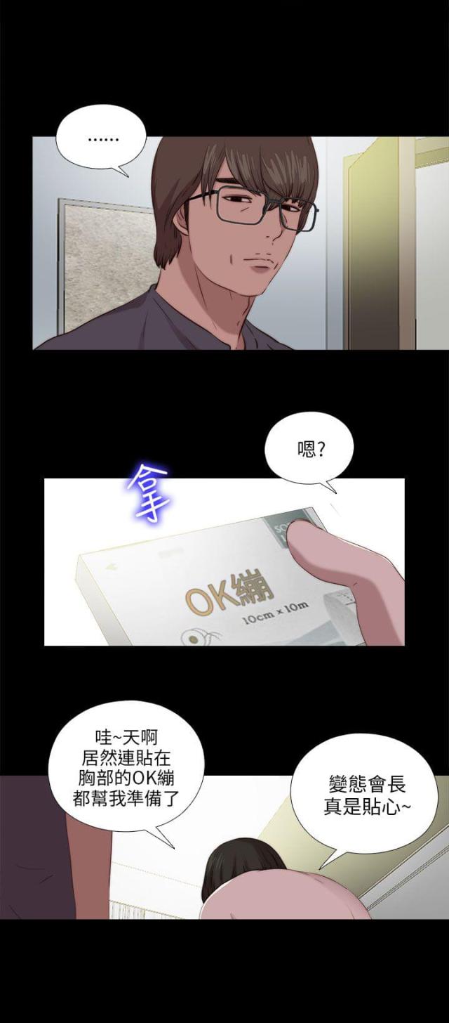 第176话17