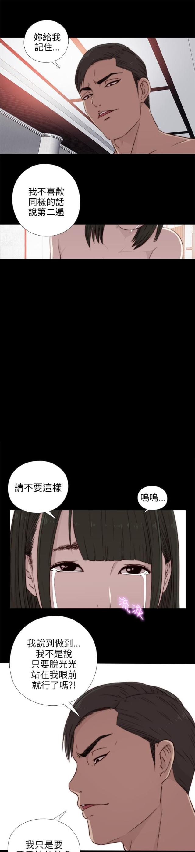 第63话9