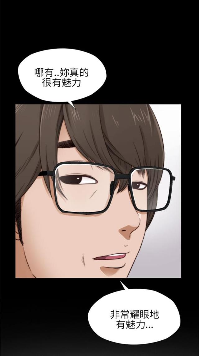 第9话5