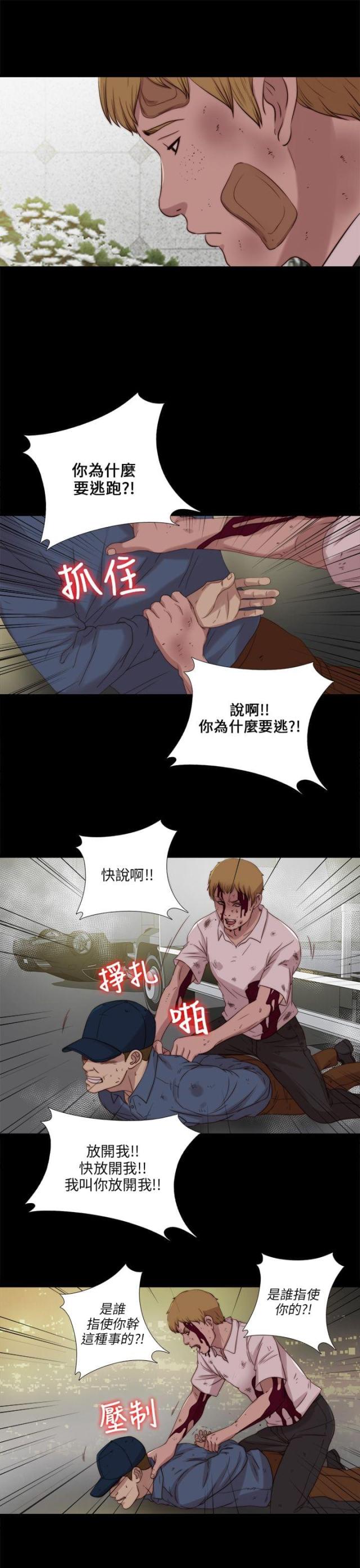 第189话13
