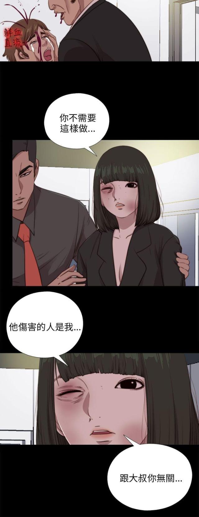 第170话9