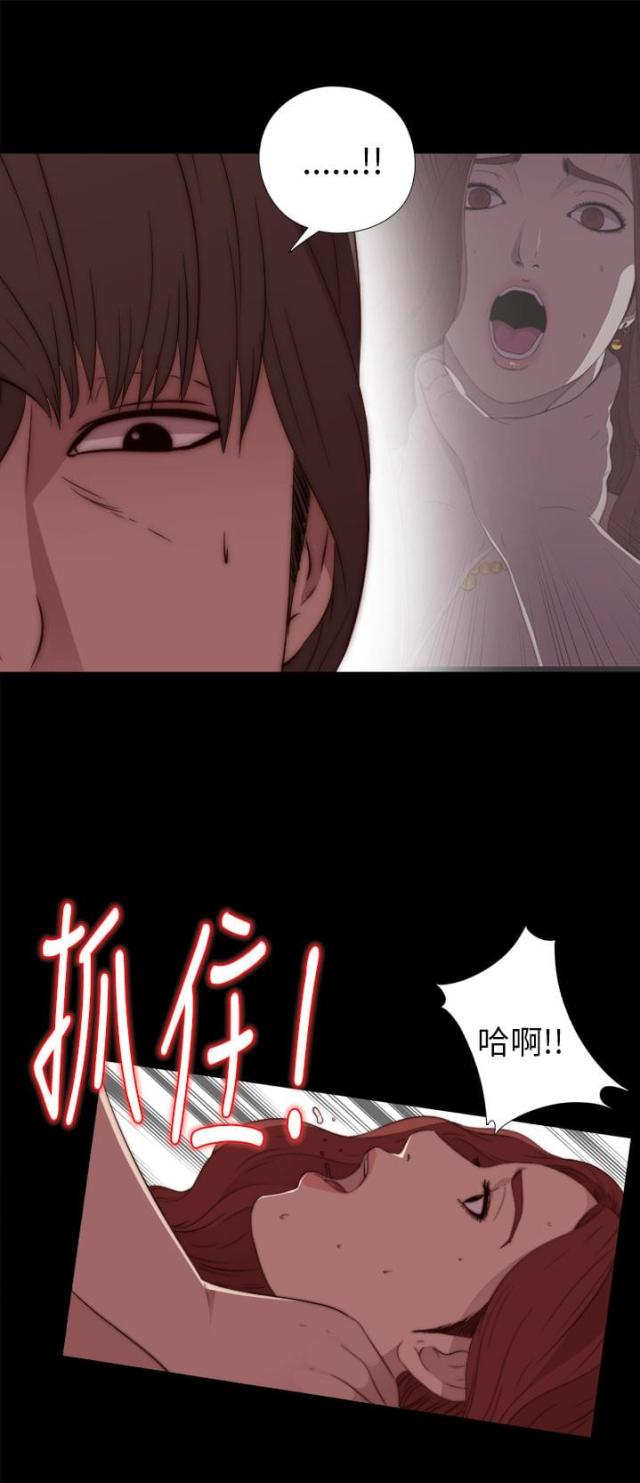 第29话17