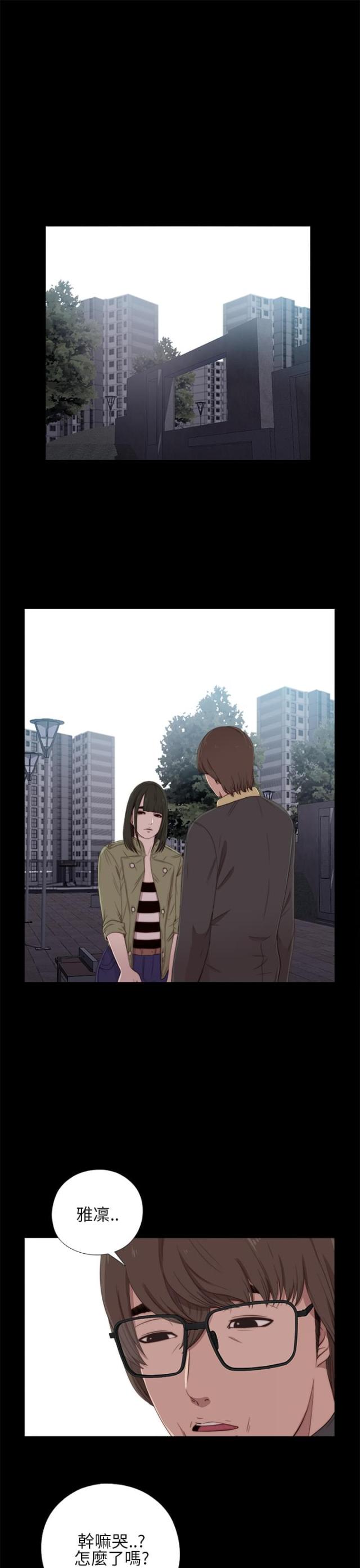 第33话0