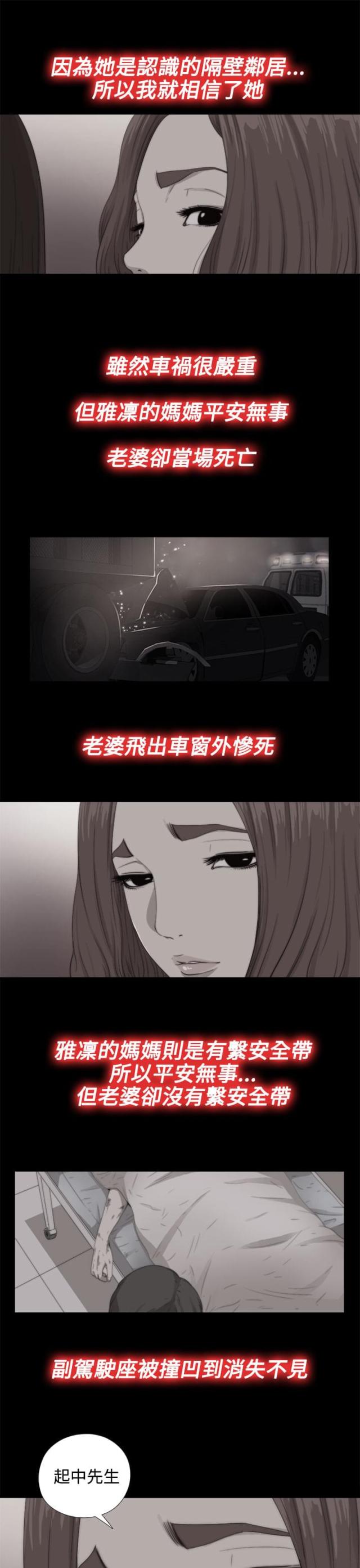 第128话7