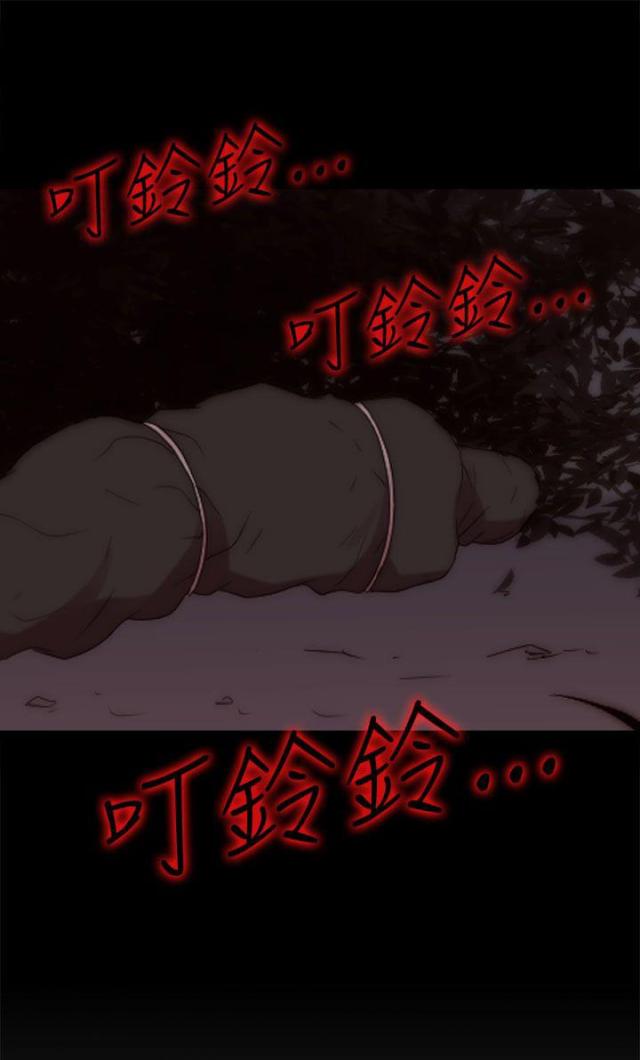 第149话14