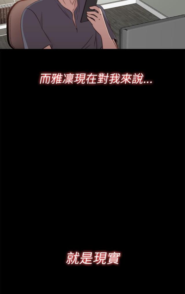 第63话8
