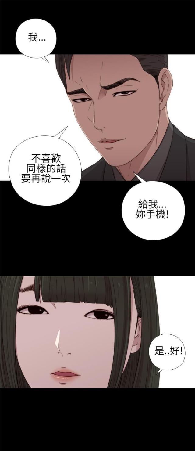 第31话2
