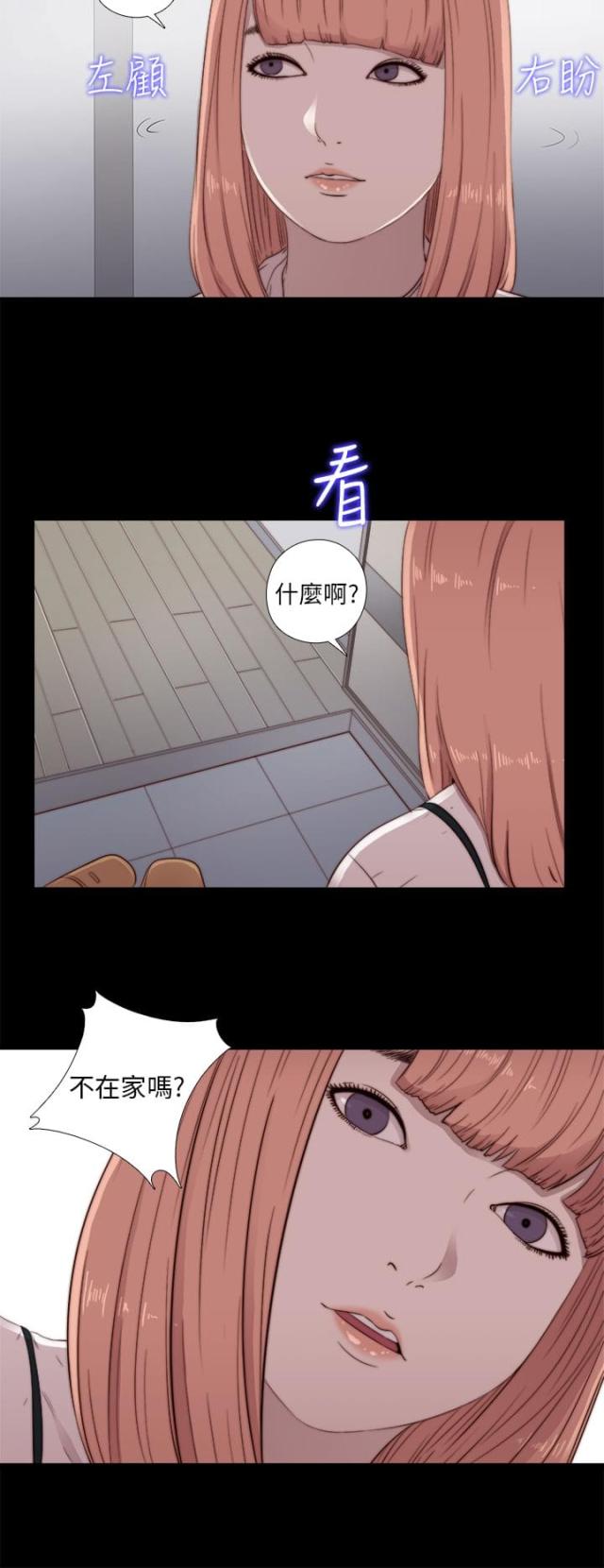 第83话16