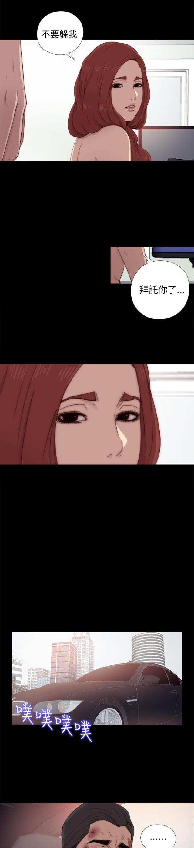 第68话13