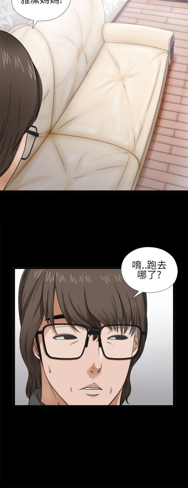 第8话12