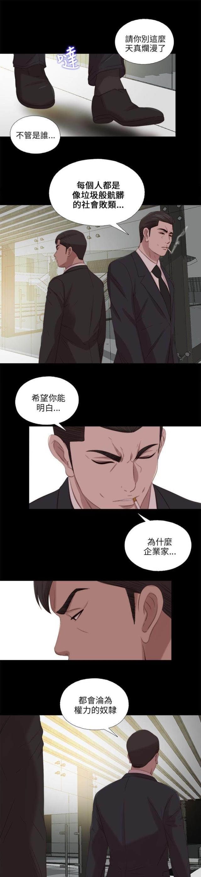 第192话20