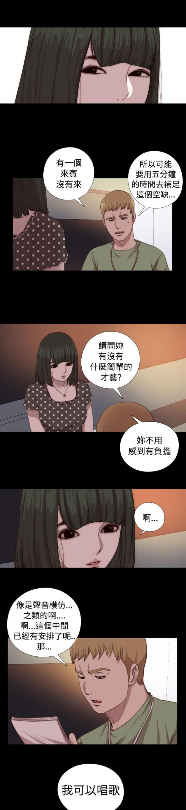 第128话13