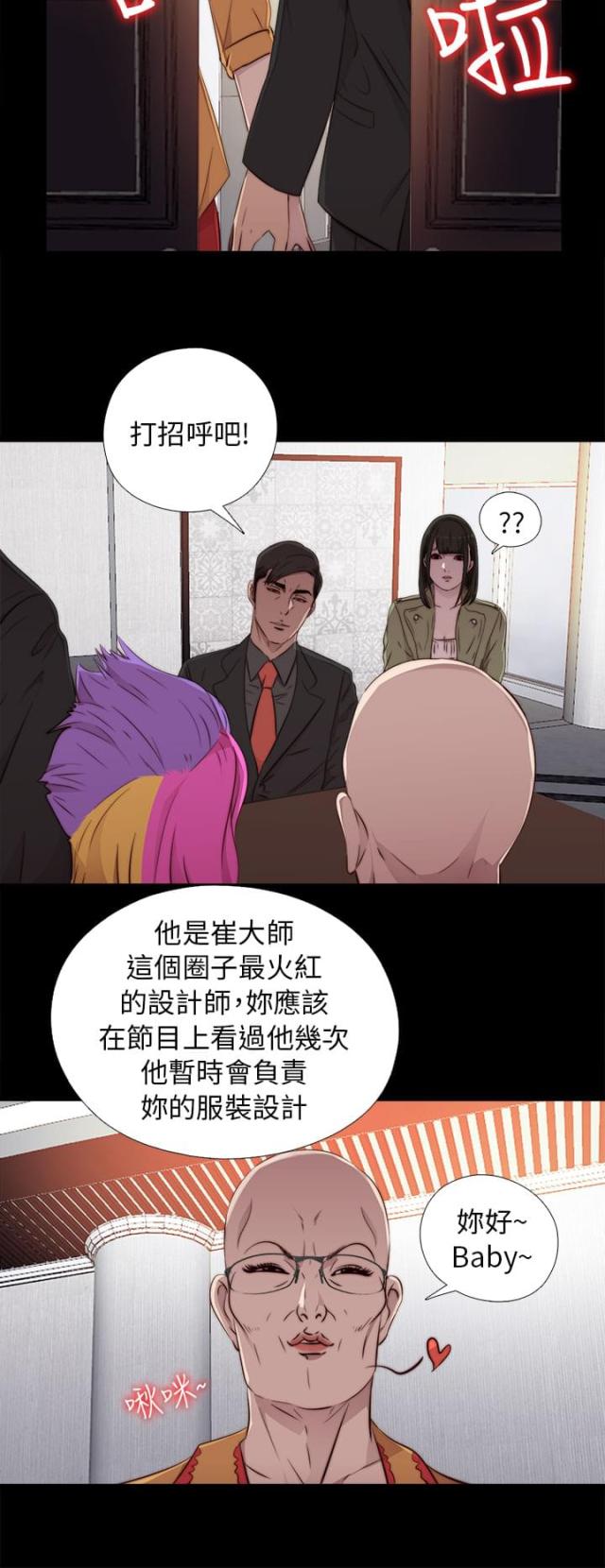 第78话7