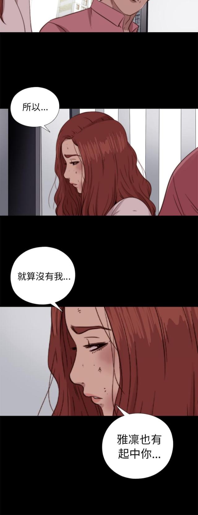 第136话9