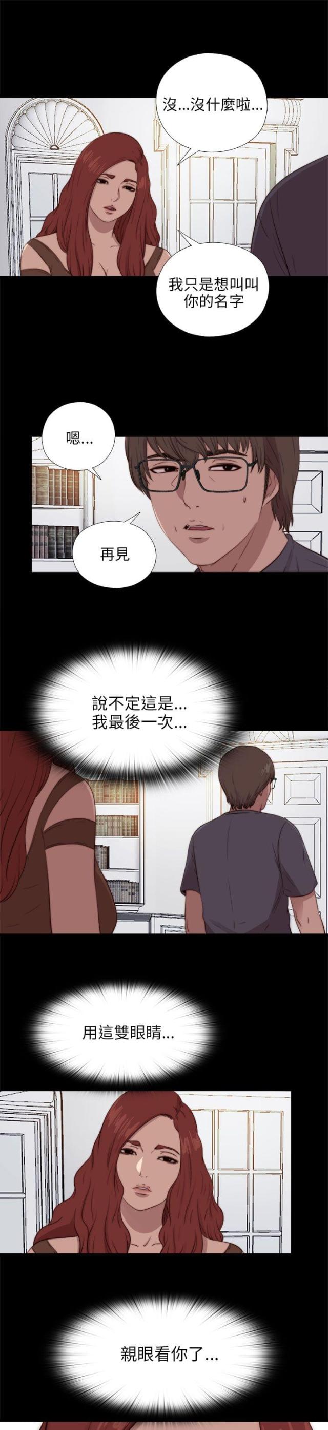 第165话17