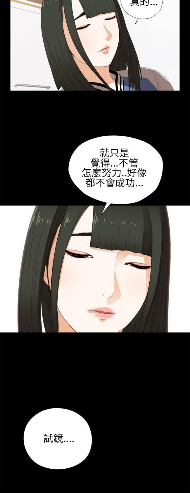 第15话3