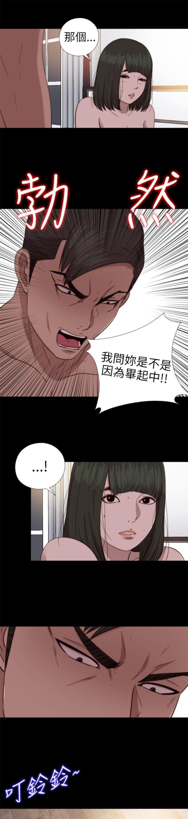 第141话16