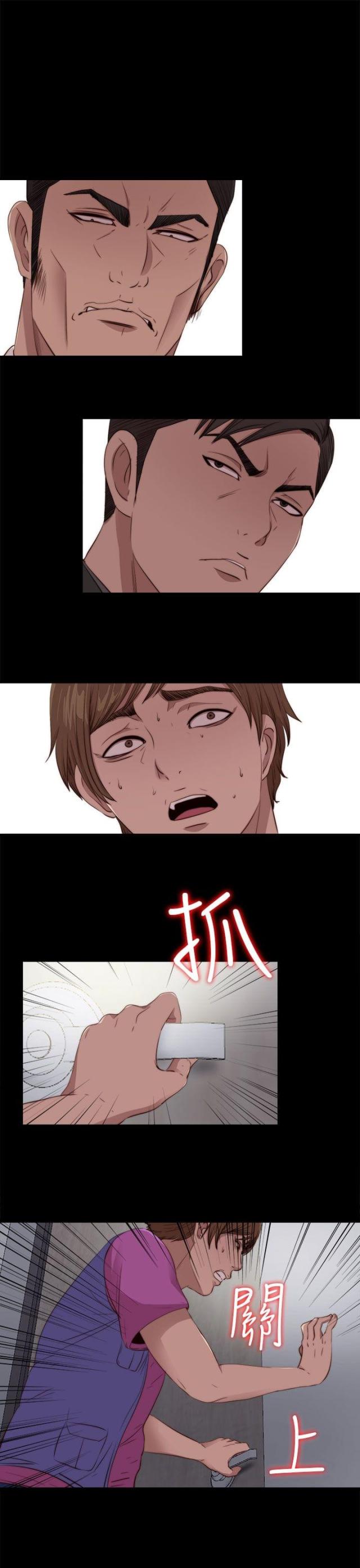 第169话8