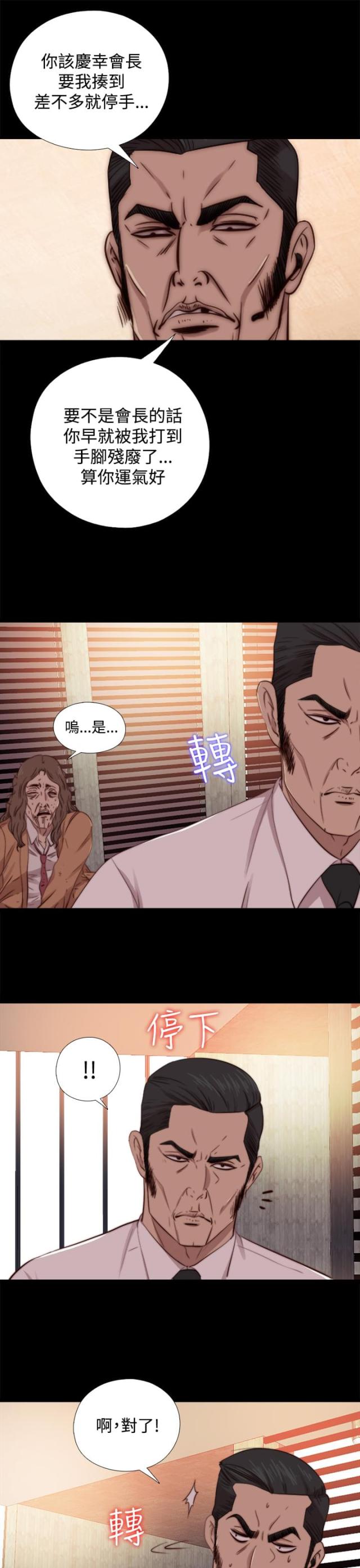 第120话13