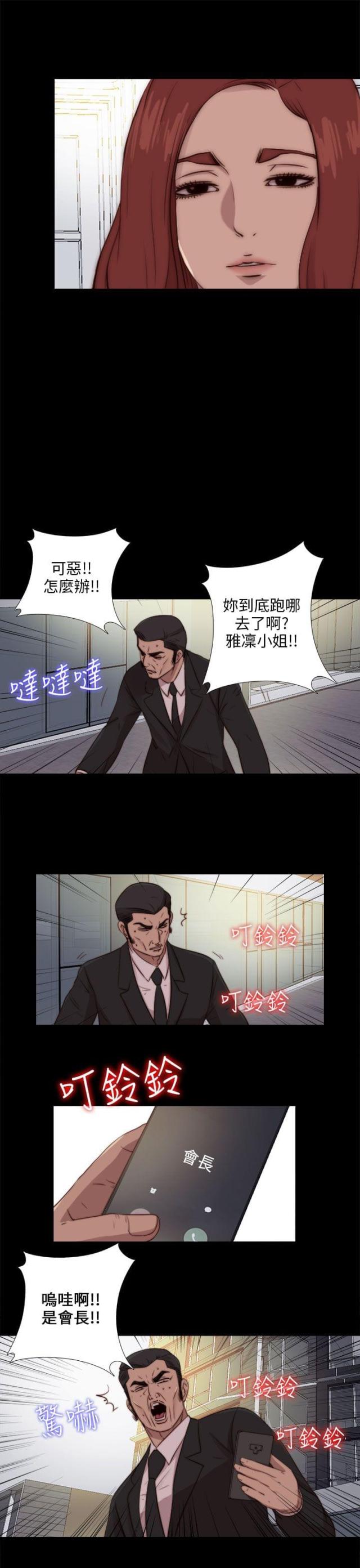 第164话14