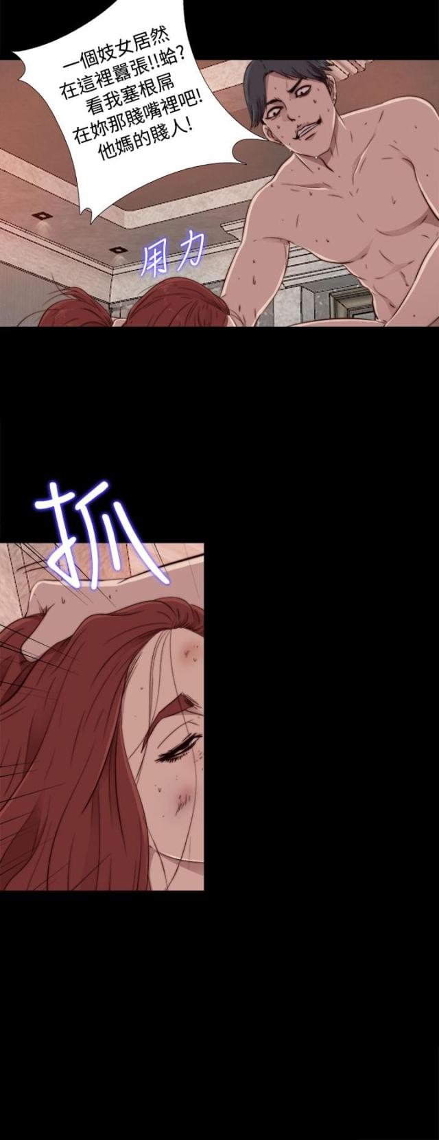 第82话3