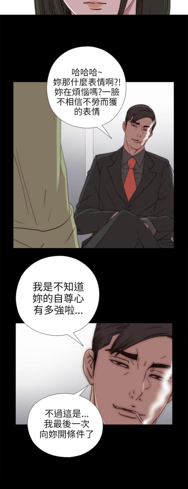 第51话6