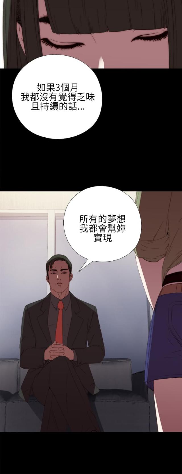 第32话10