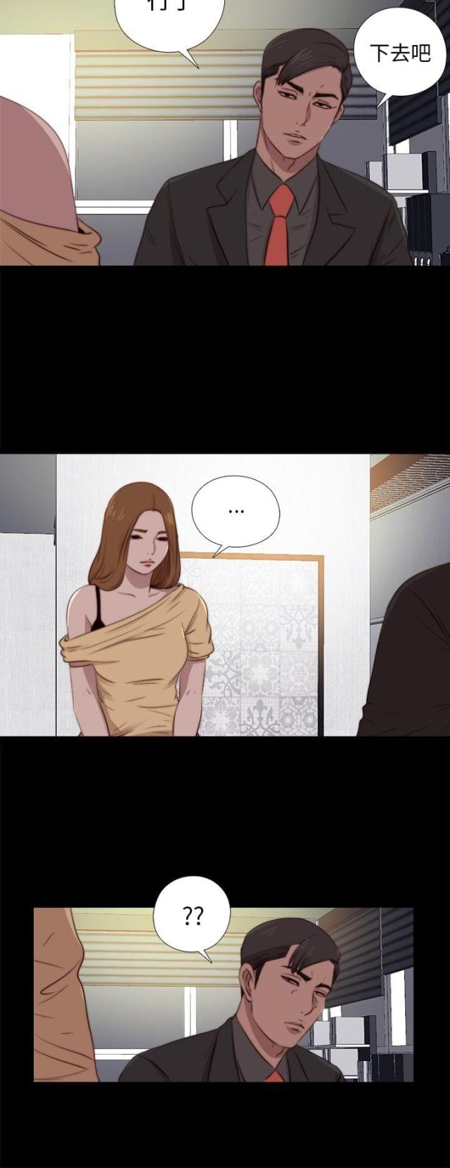 第160话14