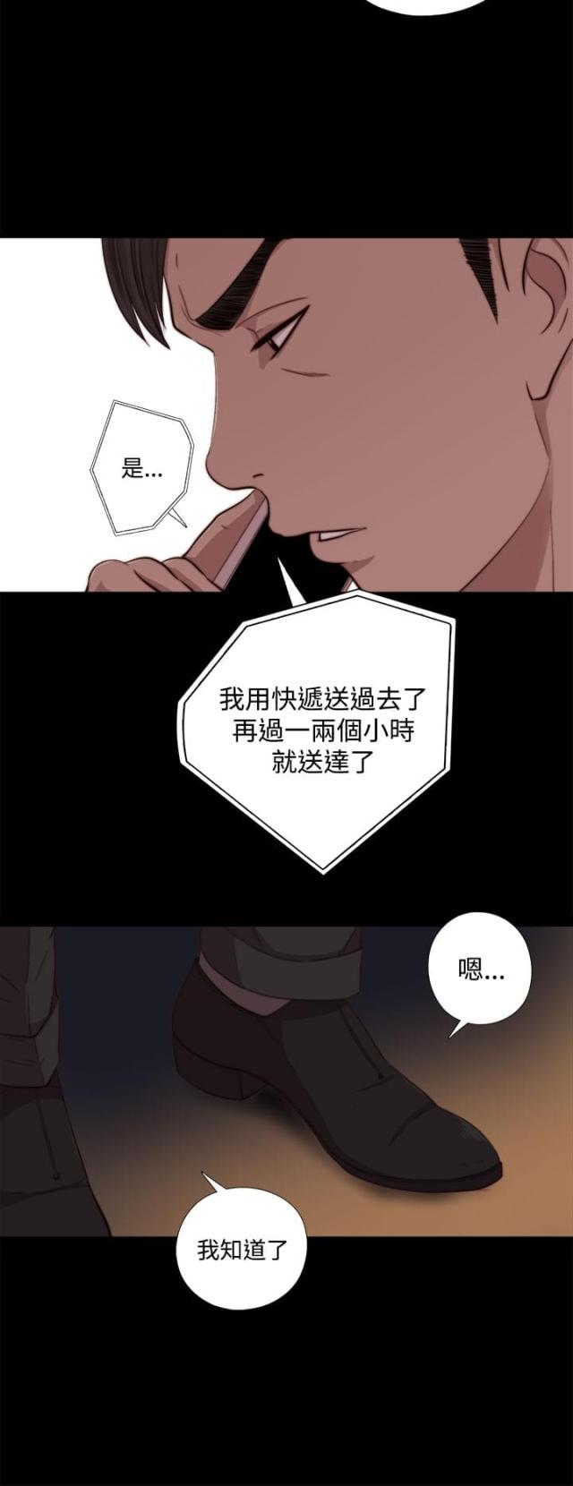 第118话1