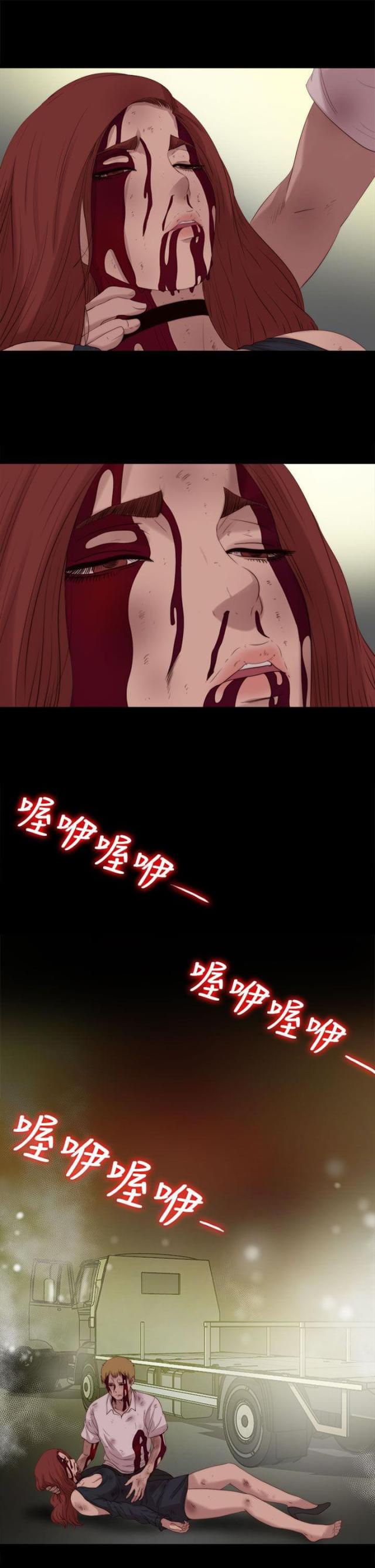 第190话10