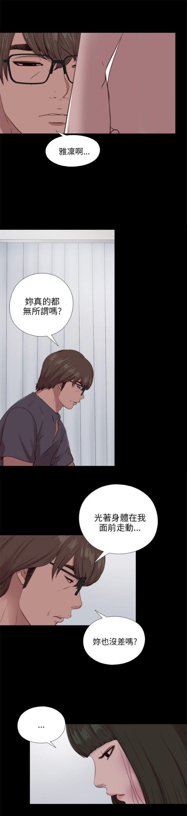 第172话10