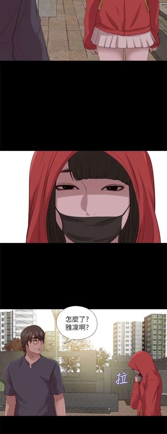 第207话5
