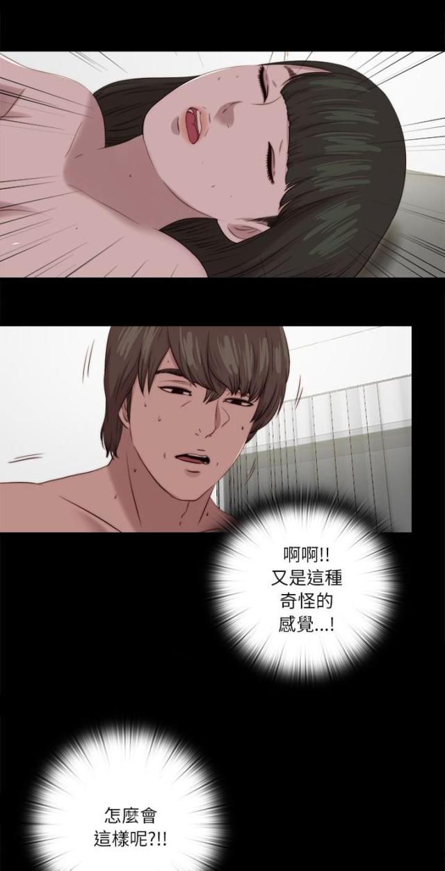第199话9