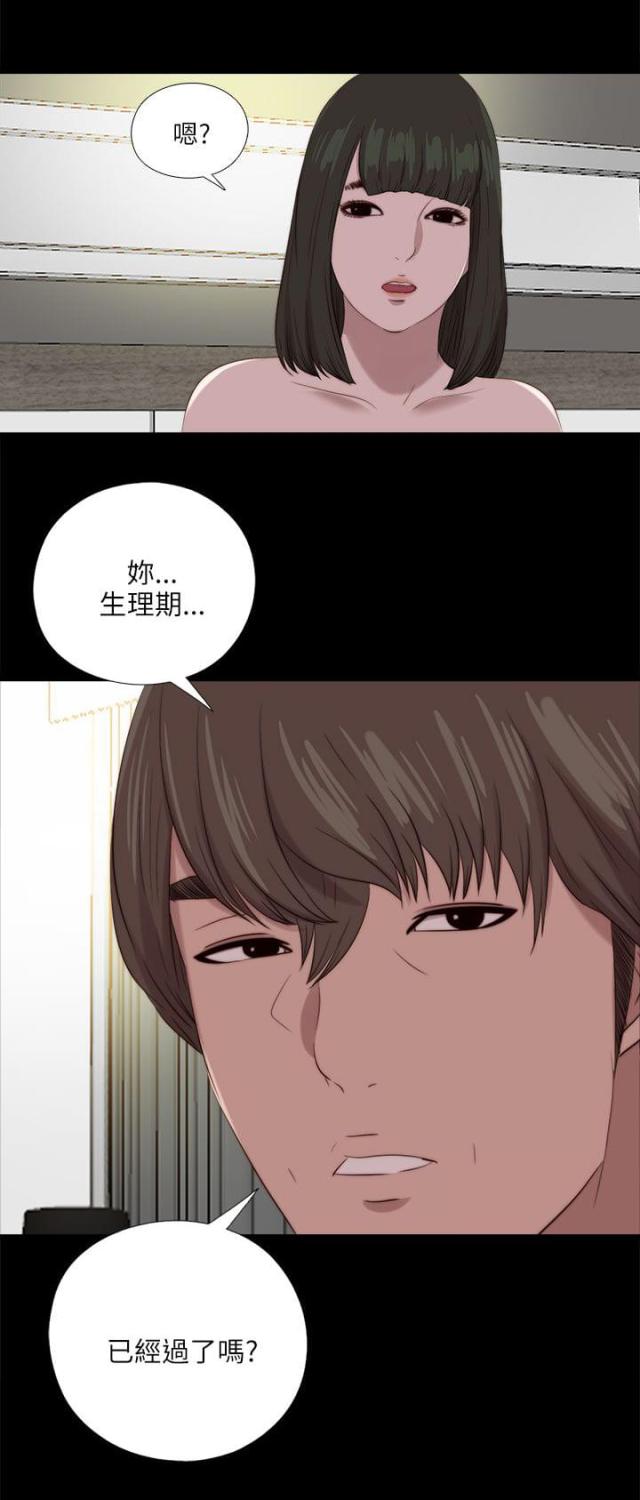 第202话11