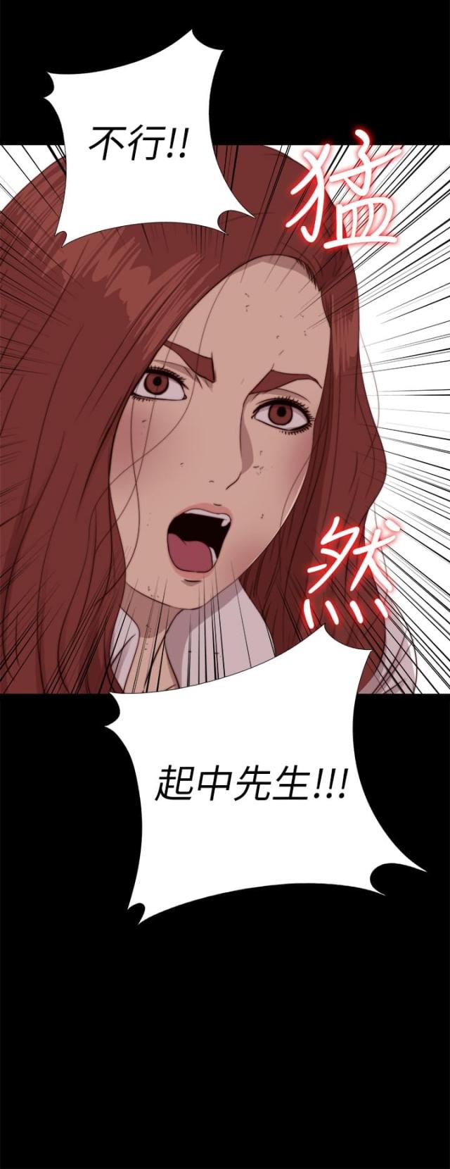 第137话6