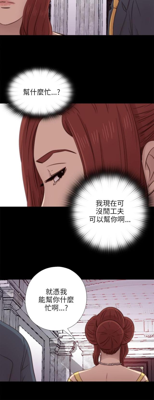 第73话5