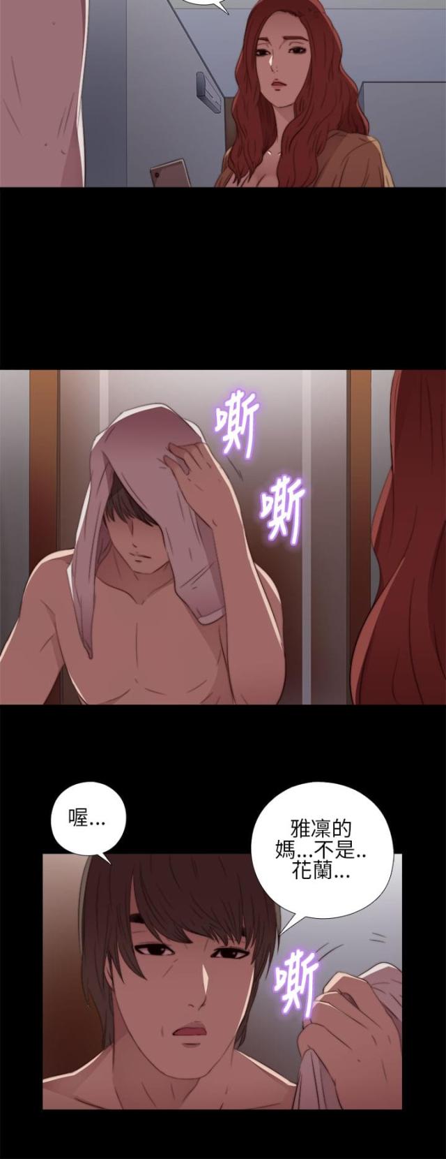 第28话7