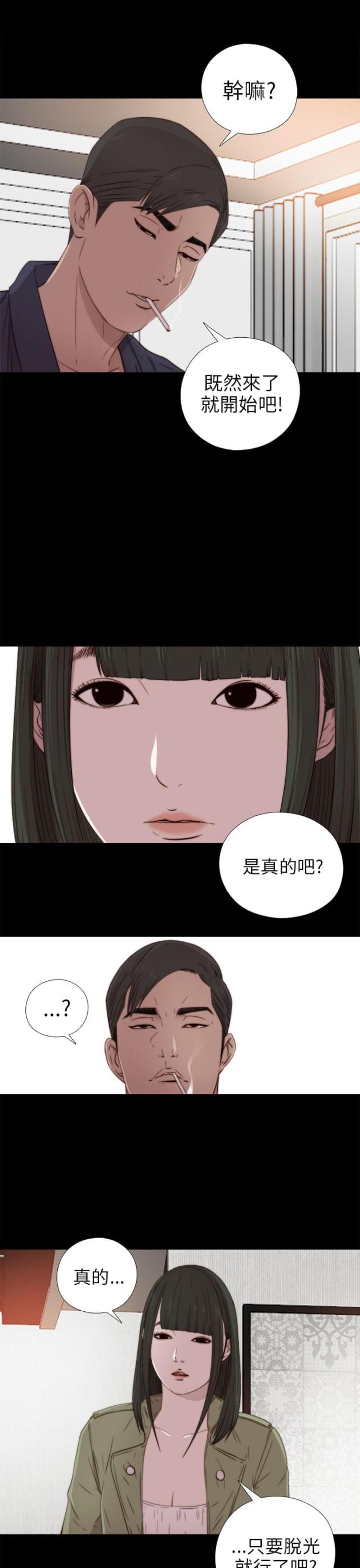 第60话10