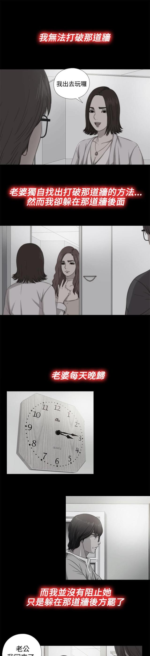 第128话3