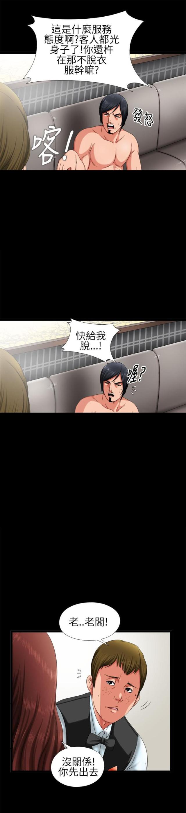 第4话8