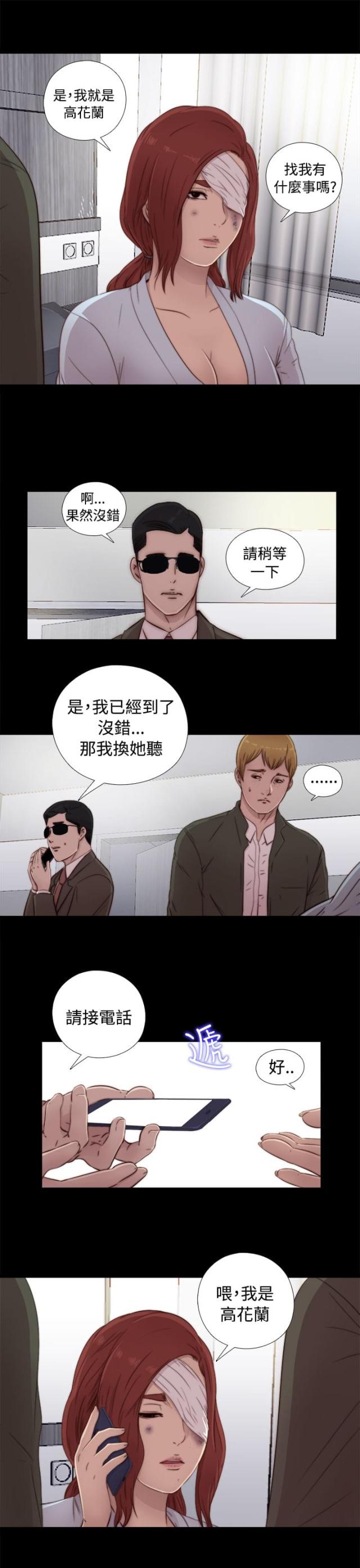第82话7