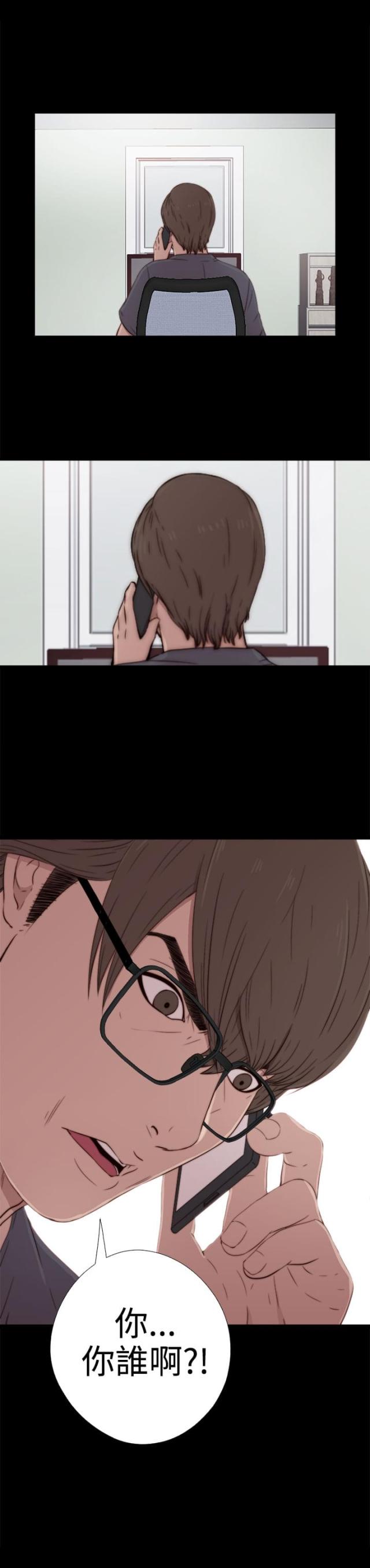 第66话3
