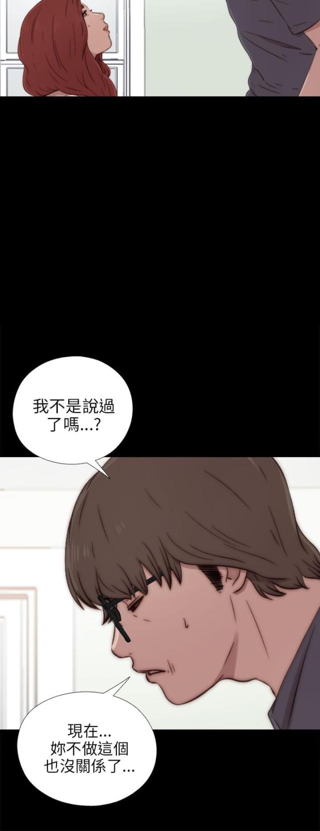 第68话10