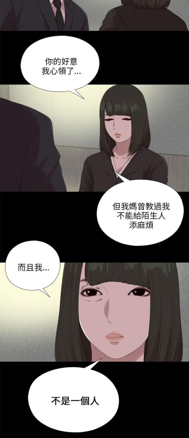 第192话7