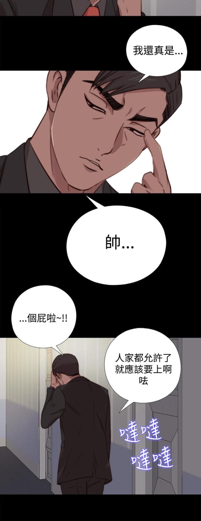 第121话11